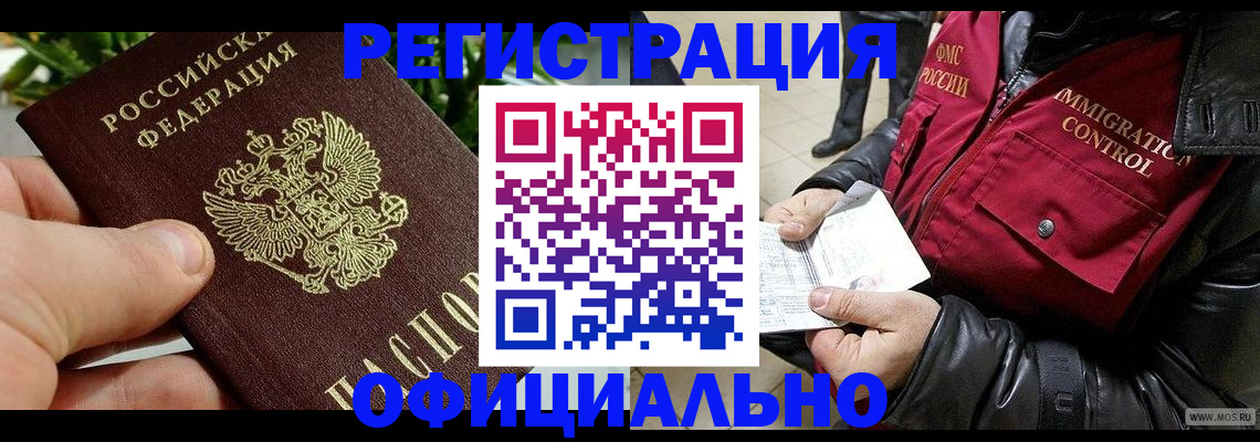 пропишу в квартире в Полярном